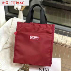 Portable Handheld Lunch Box Bag Elementary School Art Kit A4 Document Lightweight Student Tutorial Bag Book Carrying Bag