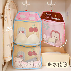 Dormitory Underwear Storage Hanging Bag Small House Dormitory Bedding Double Layer Large Capacity Hanging Storage Bag