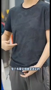 STAR FRUIT เสื้อยืดแขนสั้นผู้ชายลายพรางแฟชั่นฤดูร้อนแบบบางระบายอากาศกีฬาเสื้อผ้าแห้งเร็ว