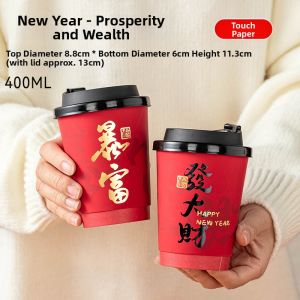 MEIDI | New Year Coffee Paper Cup Red Texture Hot Stamping Gold