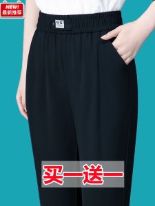 กางเกงขายาวทรงเดนิมเอวสูง ผ้าไหมน้ำแข็งบางๆ สำหรับผู้หญิงในช่วงฤดูร้อน กางเกงขายาวทรงขากระบอกสำหรับคุณแม่ตัวเล็ก กางเกงขายาว 9 ฟุต