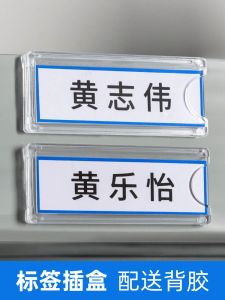 Hộp Nhãn Trong Suốt Bằng Nhựa Có Khe Cắm Thẻ Giá Để Đồ Vật Nhãn Hiệu Sản Phẩm Nhãn Hiệu Hóa Chất Khe Cắm Thẻ Giường Đầu