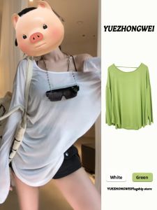 YUEZHONGWEI | Sun Protection Off Shoulder T-shirt
