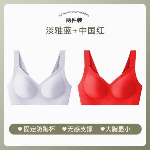 plus Size Seamless Bra Large Fixed Cup Sleepwear Thin Cotton Bras Women Anti Sagging Side Breast Collection Underwear