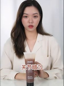 Gel Tẩy Tế Bào Da Chết Body MAZO Chiết Xuất Từ Hạt Vỏ Quả Óc Chó Cà Phê Tuýp 250gram – Loại Bỏ Sạch Tế Bào Da Chết Dưỡng Ẩm Da Mịn Màng Dưỡng Sáng Da