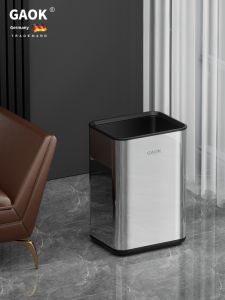 GAOK | High Appearance Dual-layer Rectangular Trash Can