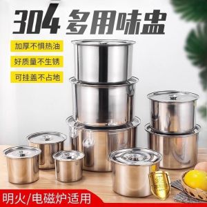 Hộp Đựng Gia Vị Bằng Thép Không Gỉ 304 Có Nắp Tròn Đựng Dầu Mỡ Hộp Đựng Gia Vị Nồi Nấu Chậm Bát Đựng Gia Vị Dụng Cụ Nhà Bếp