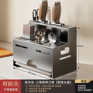 Stainless Steel Kitchen Wall Mounted Multi-Function Spice Sauce Storage Rack Chopsticks Knife Holder Integrated Organizer