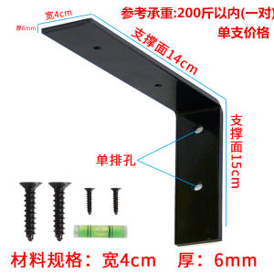 Thickened TV Cabinet Suspension Bracket Kitchen Cabinet Washstand Shoe Hat Cabinet Storage Support Bracket Triangular Stand