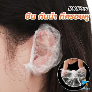 TookDee ที่ครอบหู กันน้ํา ใช้แล้วทิ้ง อาบน้ํา ร้านเสริมสวย ใส ป้องกันหู หมวกย้อมผม ปิดหูกันหนาว กระเป๋าคอมพิวเตอร์ Disposable Ear Muffs