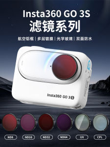 Shadow Stone Insta360 Go3s Sports Camera Filter Anti-Exposure Nd8/16/32/64 Filter Lens Cpl Polarized Lens GO3 Accessories