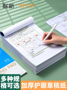 KOKUYO A4 Flip Top Notebook Grid Lines Horizontal Lines Blank Pages for Elementary School Students Arithmetic Book