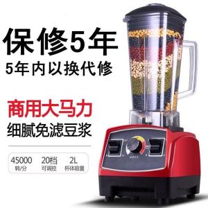 For Home Multifunction Juicer Cytoderm Breaking Machine Integrated New Arrival Automatic Babycook Baby Crushing Wet and Dry Broken Skin