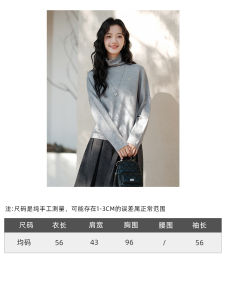 Women Winter Striped Turtleneck Soft Knit Top