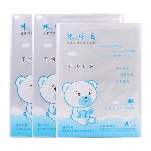 ZHULINGNIAO | Bao Sách Dày Trong Suốt cho Học Sinh Tiểu Học