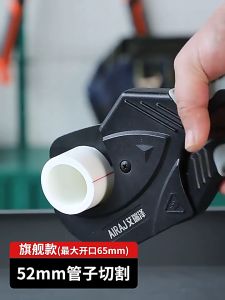 SINGLELADY [Miễn Phí Vận Chuyển] ống nước ppr Máy cắt ống nặng PVC hướng dẫn sử dụng đường ống ống kéo ống nhựa