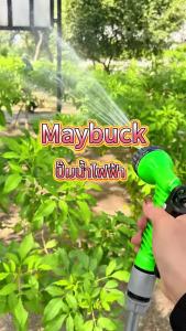 MBK ญี่ปุ่น ปั้มน้ำไฟฟ้า ปั้มพ่นยา ปั๊มน้ำแบตลิเธียม เครื่องรถน้ำต้นไม้ พกพาง่าย แถมชุดของขวัญใหญ่ ปั๊ม4 สูบ แบตใหญ่ เครื่องพ่นยา Mobile Watering Systems