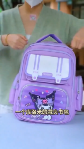 Cartoon Childrens Backpack Schoolbag for primary school students Childrens Kindergarten schoolbag 3-12 years old