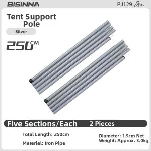 BSWOLF | Extended Thickened Tent Support Pole