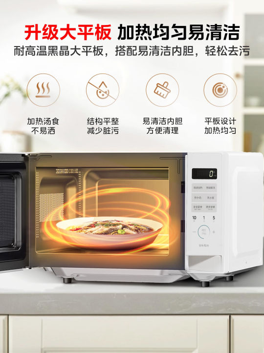 %5BChina%20Plug%20Without%20Adapter%5D%20Midea%20%7C%20Subsidized%20Compact%20Home%20Microwave%2020L%20-%20Image%203