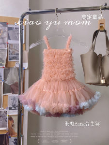 Rainbow Tulle Skirt Birthday Party Dress Princess Cake Skirt Netting Puffy Skirt for Baby Girls Childrens Clothing