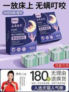 Flea Bag Maternity And Baby Friendly Home Guard Flea Eradicator Natural Herbals Long Lasting 180 Days Normal Size