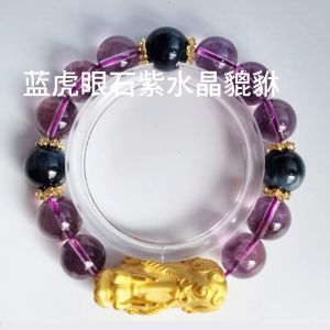 D24 Amethyst and Blue Tiger eye crystal bracelet with 18k Gold pixiu
