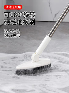 แปรงส้วมแบบมีด้ามจับยาวขนแข็ง แปรงทำความสะอาดห้องน้ำ แปรงทำความสะอาดพื้น แปรงทำความสะอาดร่องรอยน้ำหยด