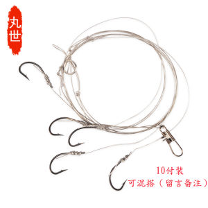 Ready-bound เหล็กลวดตะขอตกปลาชุดสําหรับหล่อยาว Sea Rod ปลาใหญ่ Ise Niworld อุปกรณ์ตกปลากลางแจ้ง Camping อุปกรณ์การเดินทาง