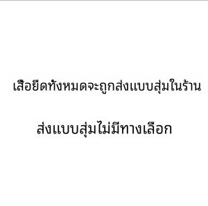 ฤดูร้อน ผู้หญิง หลวม เสื้อยืดแขนสั้น พลัสไซส์ ปิดพุง ทันสมัย หลากหลาย พิมพ์ พรางหุ่น เสื้อท่อนบน สไตล์การเดินทาง