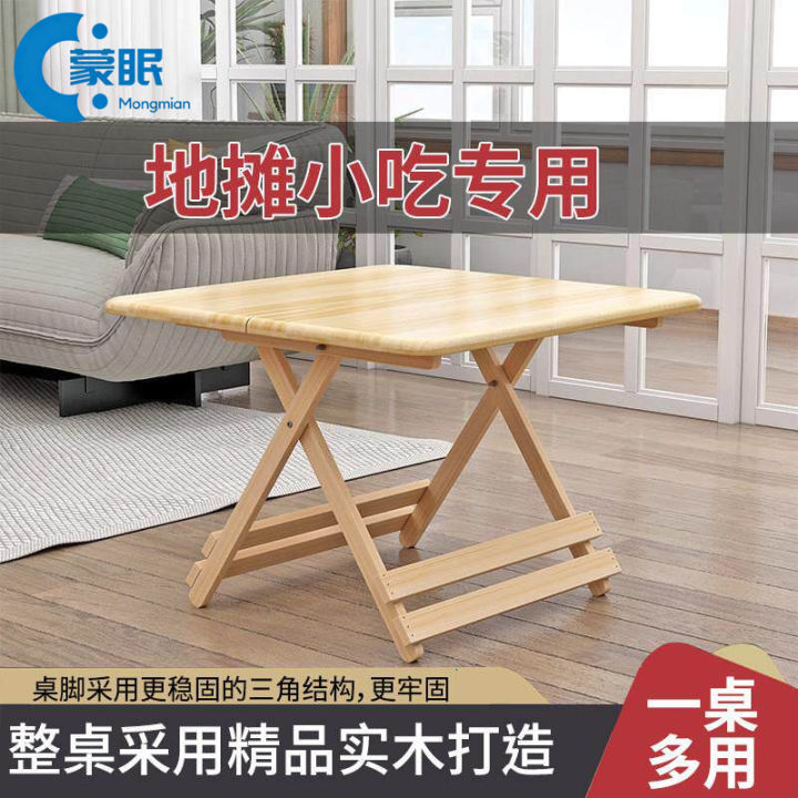 Portable Folding Small Table Wooden BBQ Table Home Dining Table ...