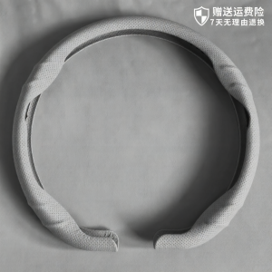 JIBEIDUN | Ultra-thin 8D Design Steering Wheel Cover All Seasons