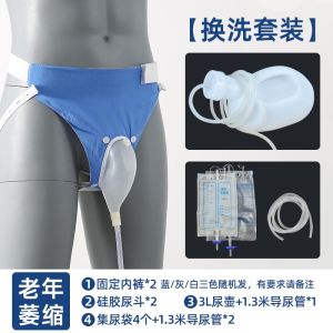Japanese JT Silicone Chamber Pot Mens and Womens Elderly Atrophy Bed Urinal Urine Drainage Bag Adult Catheter Urinal