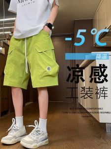 Quần Short Nam Ice Silk Nhanh Khô Mùa Hè Mỏng Năm Điểm Quần Thể Thao Quần Áo Bảo Hộ Lao Động Cho Học Sinh Trẻ Trung Thời Trang