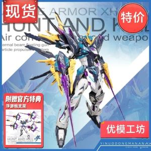 Spot Large Class 6651 Full Pack Hundred Style 2.0 Change Belt Mega Particle Cannon MG1/100 Water Sticker Bracket Assembly Model