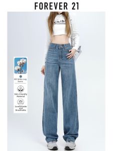 Forever21 | Wide Leg High Waisted Slim Vintage Jeans Drag Pants