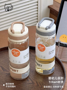 Sawadicup Portable Sports Water Cup for School Summer Handheld Tea Separator Space Cup Minimalist Style with Handle Universal