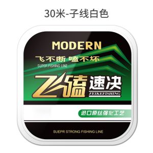 Nhập Khẩu Từ Nhật Bản Dây Câu Laser Chính Hãng Dây Pe Độ Kéo Cao Công Suất Kéo Mạnh Zukibo/zizun Vuông Câu Cá Ngoài Trời