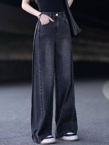 High-End Spring Fashion Slim Fit Straight and Wide Leg Denim Pants