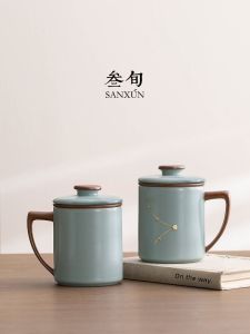 SANXUN | High-Quality Ceramic Tea Cup with Lid and Filter
