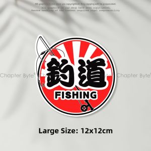 chapter byte | Funny Creative Fishing Enthusiast Stickers