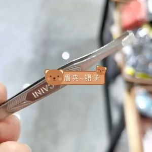 Nhíp Nhổ Lông Nhổ Chân Mày Tóc Bạc Lông Nách Nhổ Râu Đa Năng A2451