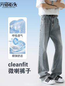 American High Street Mens Bell Bottom Jeans Summer New Straight Vibe Loose Versatile Knife Edge Pants Breathable Cotton Polyester Blend