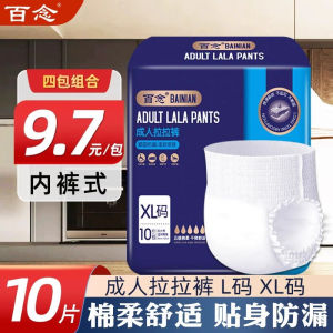 ถุงเท้าผ้าอนามัยแบบผ้าฝ้ายสำหรับผู้ใหญ่ สำหรับผู้ชายและผู้หญิง ป้องกันการรั่วไหล สำหรับผู้หญิงตั้งครรภ์และผู้สูงอายุ ถุงเท้าผ้าฝ้ายแบบสวมสบาย