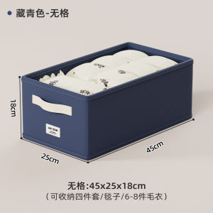 Organizing Closet Storage Box Underwear Pants Divided Compartments Laundry Hamper Non-Woven Fabric Drawer Style Handle Included