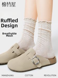 B&C.Room | Floral Lace Ruffle Ankle Socks Mid-calf
