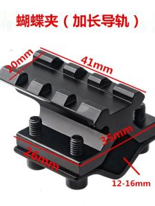 Aluminum Alloy Laser Pointer Clamp: A Comprehensive Guide