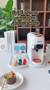 Cafelffe เครื่องชงกาแฟแคปซูลร้อนเย็นอัตโนมัติแบบ 5 อิน 1 แรงดัน 19 บาร์ เครื่องทำกาแฟเอสเปรสโซพร้อมตัวแสดงระดับบาร์ 7 ระดับ ความจุ 0.6 ลิตร สำหรับแคปซูล Nespresso รุ่น Original แคปซูล Dolce Gusto แคปซูล K-cup ESE Pod และผงกาแฟบด - Lazada