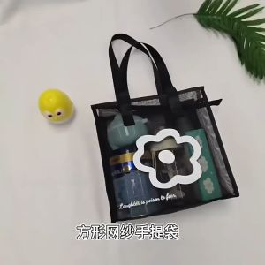 Thick Clear Net Bag for Women Sling Floral Transparent Bag with Zipper Cute Totebag for Woman Mesh Shoulder Beach Bags