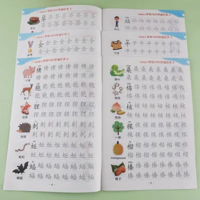 Preschool 1000 Character Tracing Book Kindergarten Chinese Calligraphy Practice Pad for Small Medium Large Classes Boys Girls
